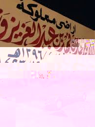 اراضي عينت لمواطنين فلم يستلمها حتى احفادهم بعد 42 سنة