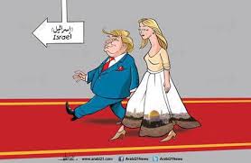 قمة الرياض قنطرة ترامب للعبور الآمن إلى اسرائيل..