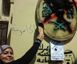 سياسي مصري:العلاقات مع الرياض على مفترق طرق