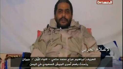 أسرى سعوديون يطالبون بوقف عدوان بلادهم على اليمن