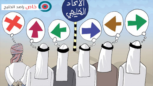 "الاتحاد الخليجي".. استعجال سعودي قبل الانهيار