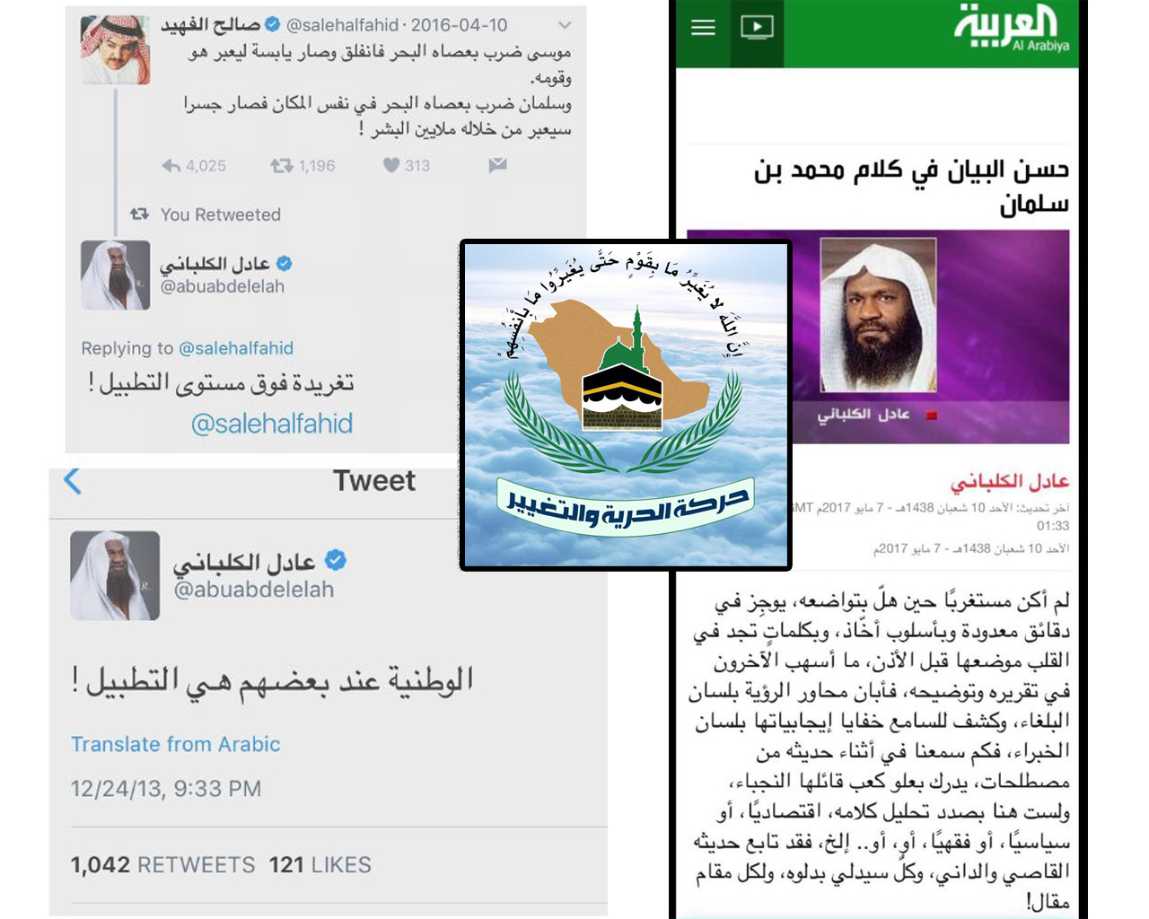 وللتطبيل فنون !!!