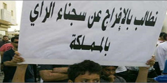 المعتقلون السياسيون في السعودية : محنة مستعرة بين أهواء القضاة وأحكامهم الخاضعة لرغبات الساسة والعسكر