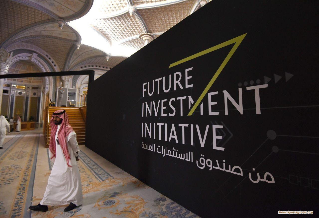 "السيادي السعودي" يشتري حصصا بأربع شركات نفط أوروبية