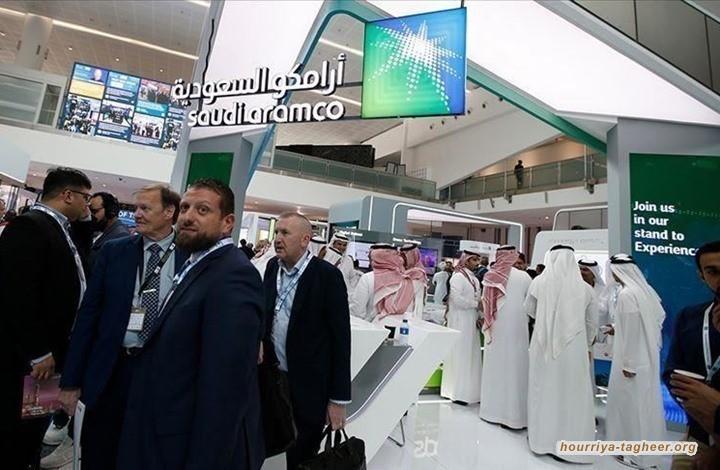 انفجار مصفاة تكساس يؤثر على أسهم أرامكو