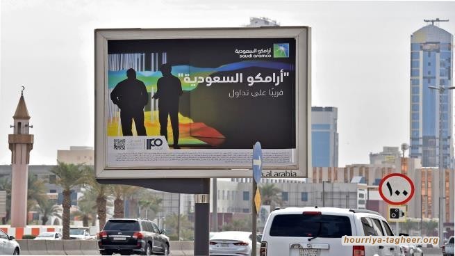 أرامكو تدخل في دوامة من الأزمات والخسائر