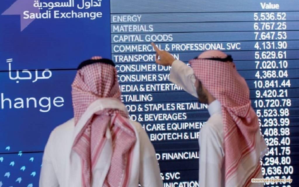 تاسي يتراجع وهبوط جماعي لـ 209 شركات