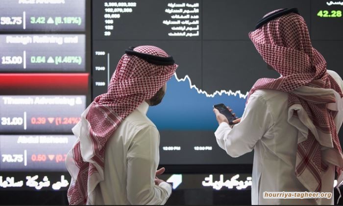 بورصات الخليج تفقد أكثر من 50 مليار دولار تأثرا بإفلاس 3 بنوك أمريكية