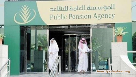 ابن سلمان يهدد رواتب أكثر من 900 ألف متقاعد في البلاد