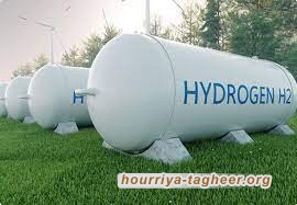 السعودية تكرر تجارب ابن سلمان الفاشلة وتشتري حصة بوحدة هيدروجين