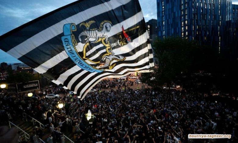 سخريّة بريطانيّة من شراء السعودية لنادي نيوكاسل