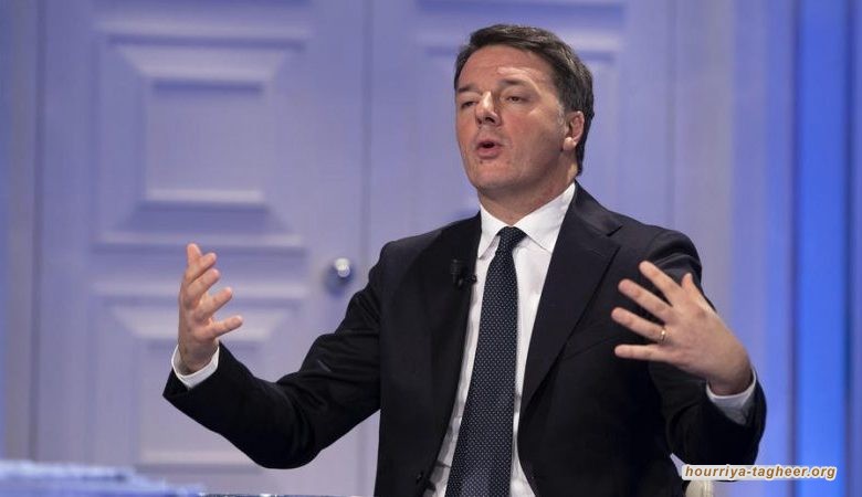 فضيحة فساد رئيس الوزراء الإيطالي السابق ماثيو رينزي