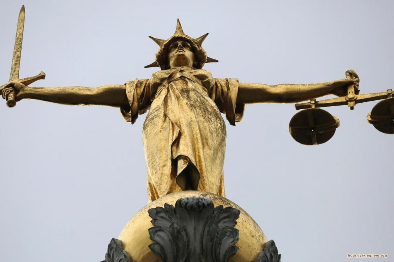 فضيحة مدوية للسعودية بعد إدانتها بقرار بريطاني