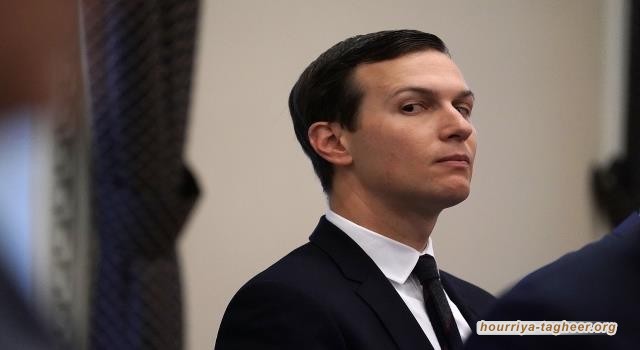 غضب في واشنطن لتواصل كوشنر وابن سلمان