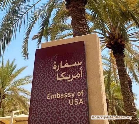 تحذير جديد من السفارة الأمريكية للأمريكيين في السعودية