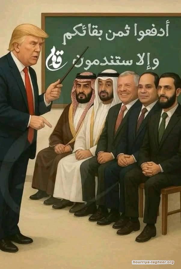 كيف تموّل أبقار الخليج سُلطة ترامب