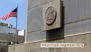 الخارجية الأمريكية تفضح حالة حقوق الإنسان في السعودية