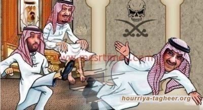 الملك سلمان حصر سياسته في هدف تمكين أبناءه من الحكم