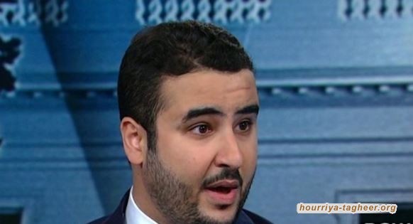 خالد بن سلمان مرتبكاً وخائفاً ويُقبّل يد مبس.. ماذا تقول لغة الجسد؟