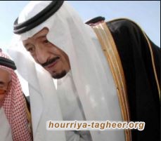 مغردون: الشعب #هو_الوطن وليست العائلة الحاكمة