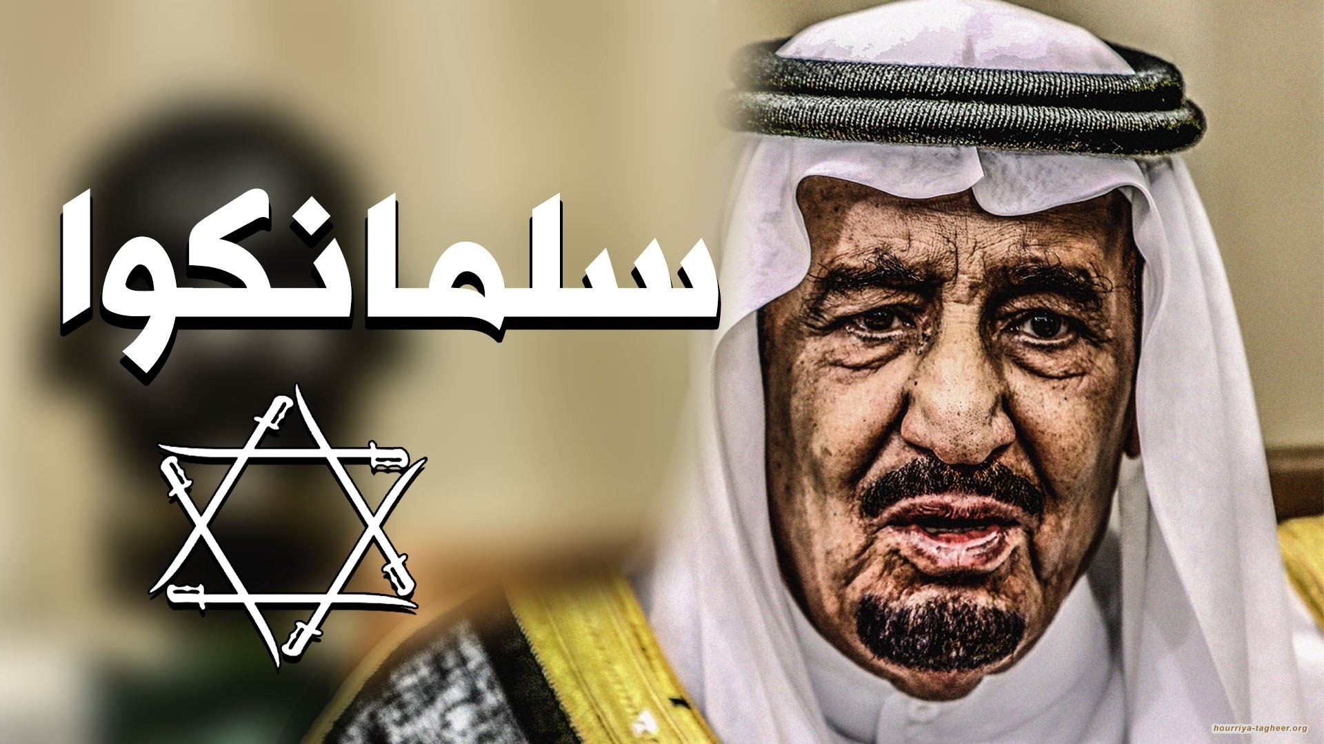 صهاينة في الحرم.. وصمة عار في عهد سلمان