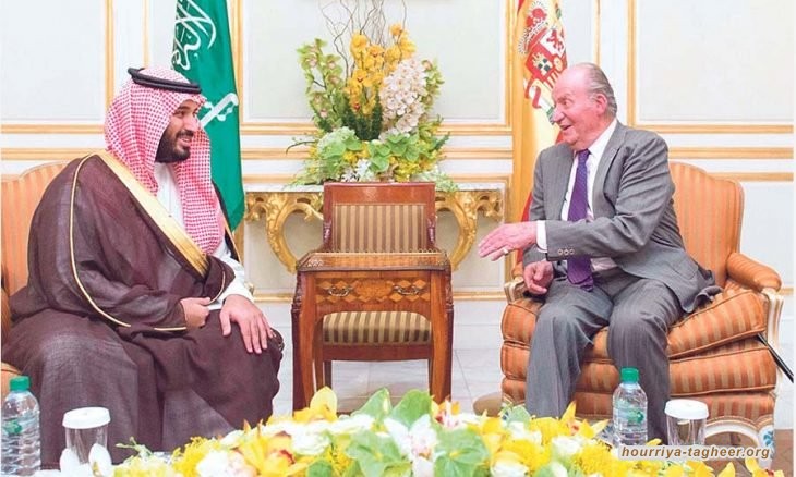 خوان كارلوس والمال السعودي القذر