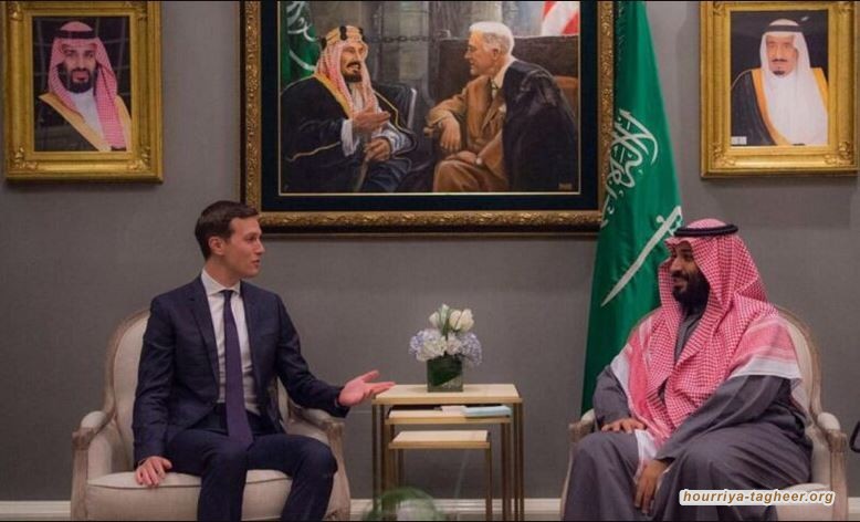 خفايا استمرار الدعم الخيالي من محمد بن سلمان إلى كوشنر