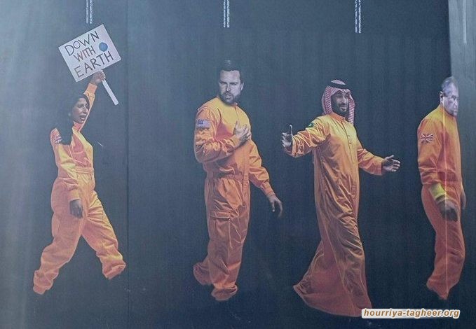 عمل فني عالمي ساخر يكرس السمعة الملطخة لابن سلمان