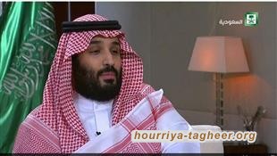 ابن سلمان يواجه انتكاسات في قضية سعد الجبري