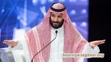 إبن سلمان يسحق كل المحرمات في بلاد الحرمين