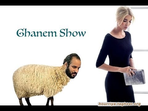 سؤال لبن سلمان؛ بتهويد بلاد الحرمين ماضٍ أم بالتطبيع؟!