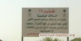 ما هي أسباب عزل بن سلمان لوزير الاقتصاد السعودي محمد بن مزيد