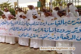 العالقون بالمدارس الاهلية