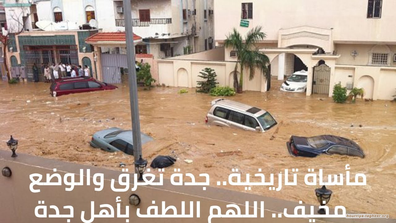 أو عندما تقوم "جدّة" بالتقويض الرمزي ل"نيوم"!