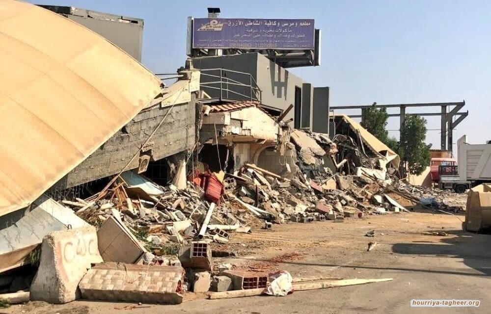 السلطات السعودية تخلف دمار كبير في القطيف