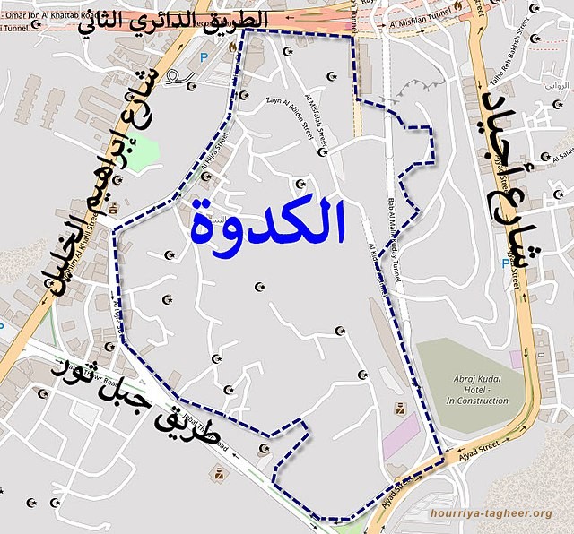 تعويضات حي الكدوة في مكة لا تُنصف المُلّاك