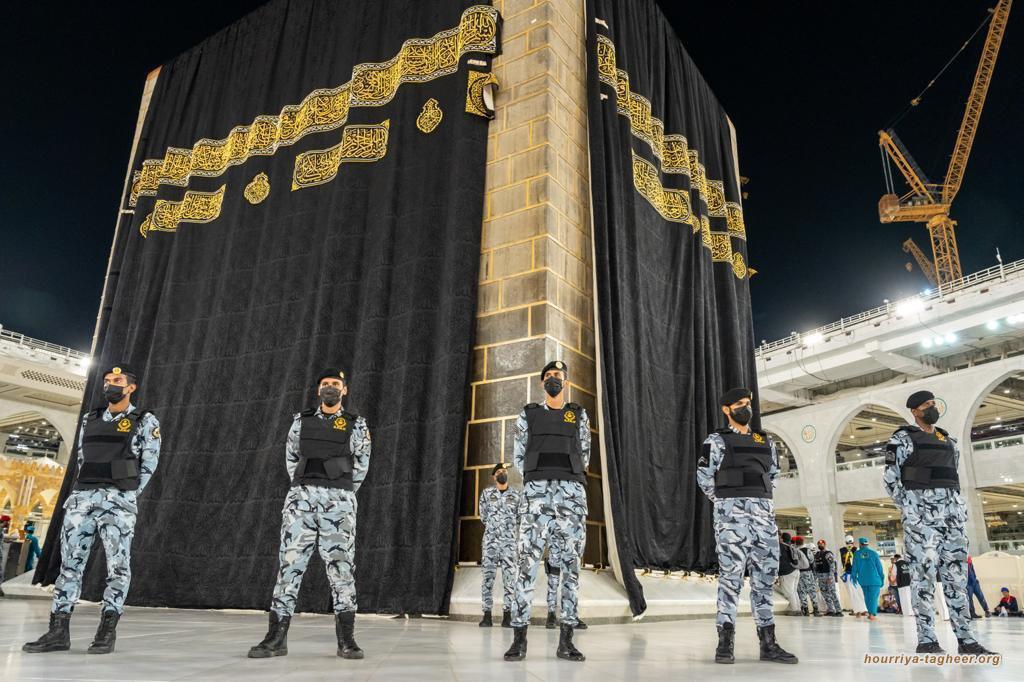 السلطات السعودية تقيّد شعيرة الحجّ بالسياج الأمني