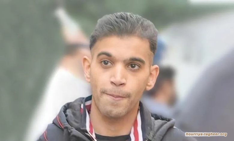 سلطات الاجرام السعودي يعدم الشاب محمد آل جوهر
