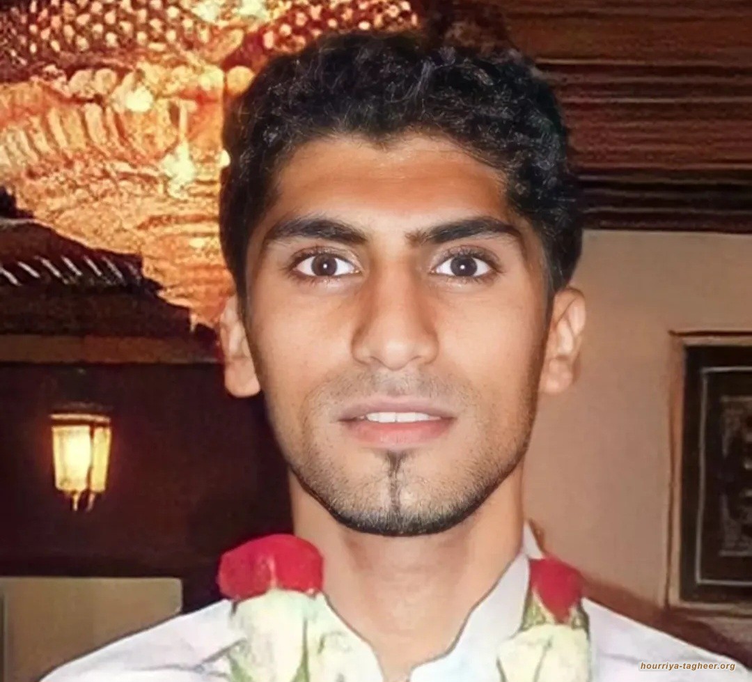 بيان شجب واستنكار على جريمة إعدام الشاب علي آل ربح