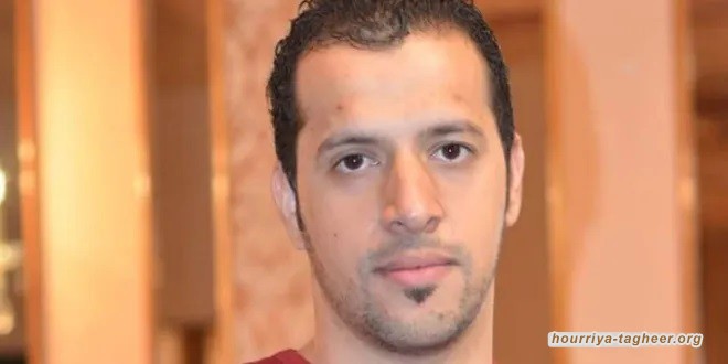 السعودية ترتكب جريمة إعدام معتقل الرأي من القطيف