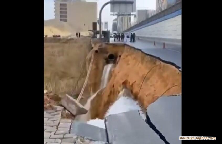 انهيار أرضي يتسبب بقطع طريق سريع في الرياض