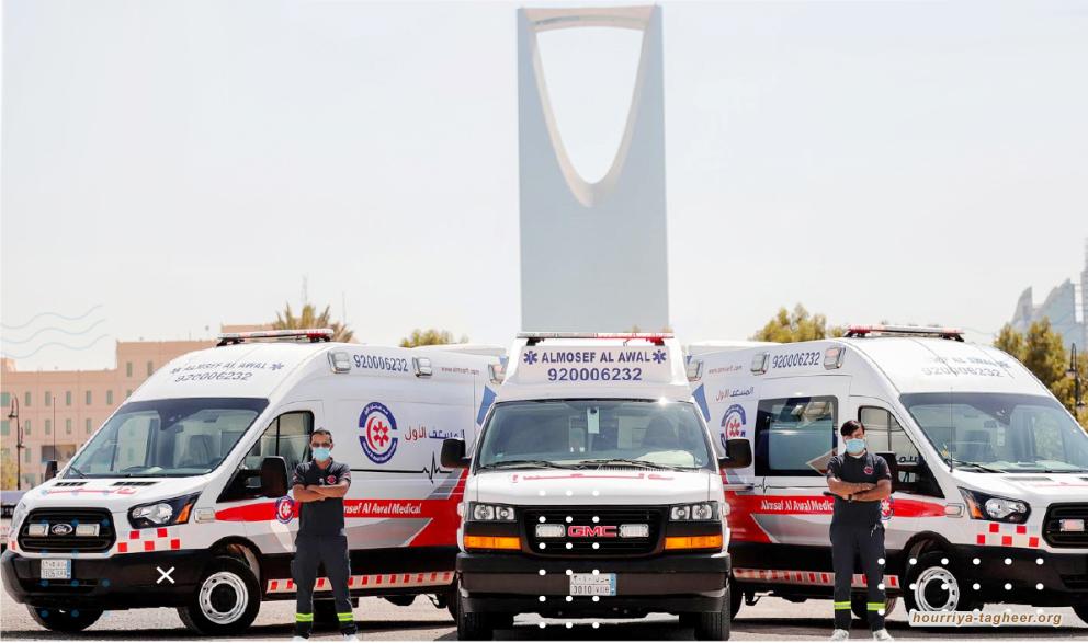 السلطات السعودية تلزم المؤسسات بشراء سيارات الإسعاف