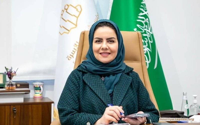 تنديد حقوقي بكلمة رئيسة هيئة حقوق الإنسان السعودية
