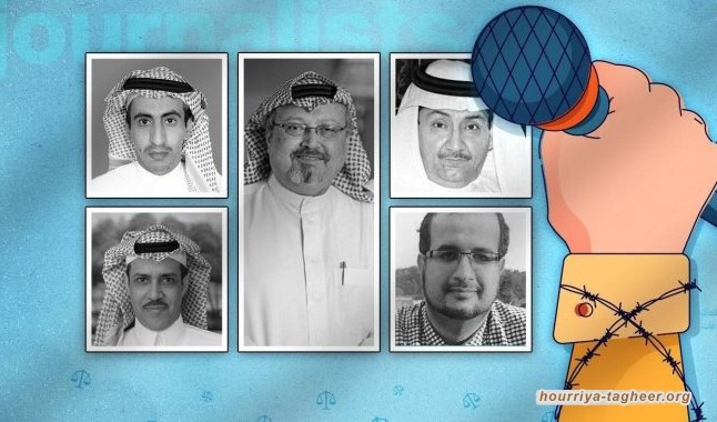 مطالب حقوقية بوضع حد لاستهداف الصحفيين في السعودية