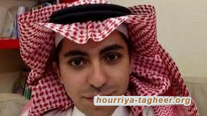 العموم الكندي يقر بالإجماع منح الجنسية للمعتقل رائف بدوي