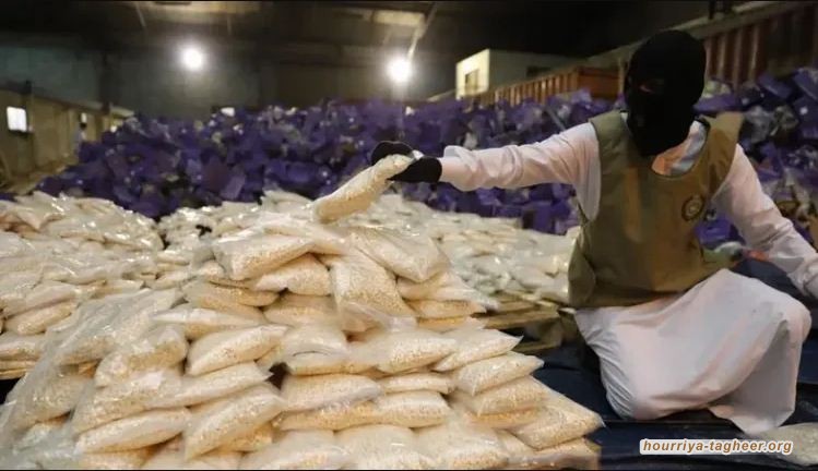 أرباح تجار المخدرات في السعودية هائلة والملاحقة للغلابى