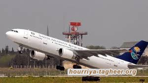 طائرة ركاب سعودية تخرج عن مسارها أثناء هبوطها