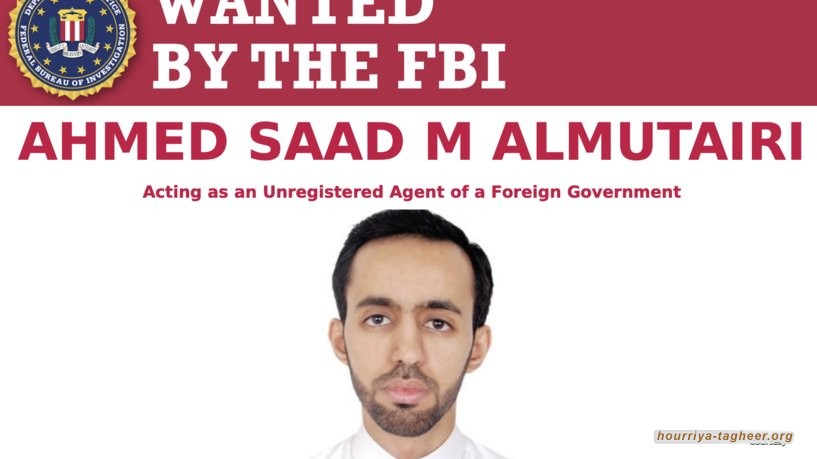 جاسوس مطلوب لمكتب التحقيقات الفيدرالي الأمريكي برفقة تركي آل الشيخ