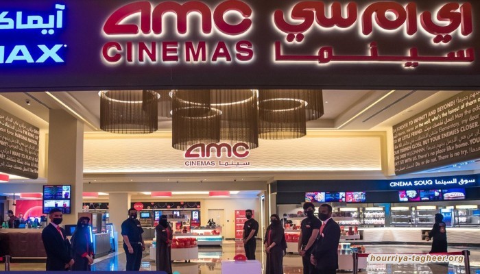 افتتاح أول سينما في حفر الباطن