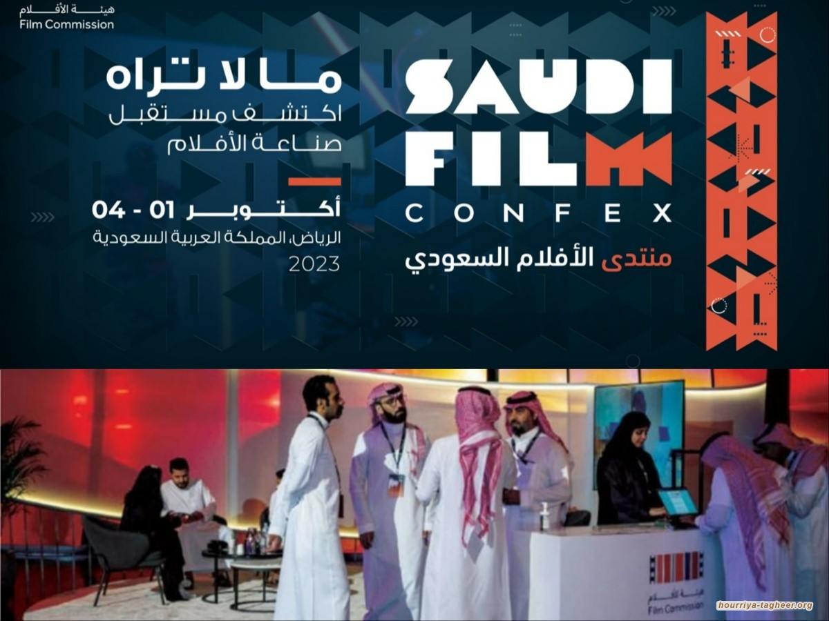 منتدى الأفلام السعودي يبحث عن تمويل خارجي